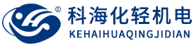 天津開發區科海化輕機電有限公司